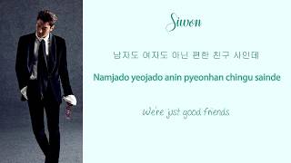 Super Junior - 예뻐 보여 (Girlfriend) lyrics (Hangul/Romanization/English)