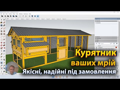 Курник 1,8 м. на 3,6 м. - фото 2 - id-p1655242837