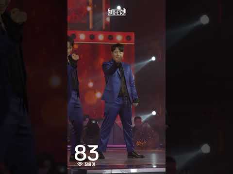 [세로직캠_녹이는 민수네]최윤하 - 동반자ㅣ불타는 트롯맨 7화 230131