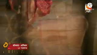 swarajya saudamini Tararani title song