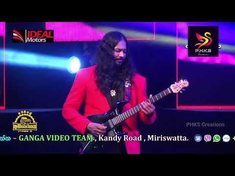 Sudu None Laya Gindarin Gini Ganna Chamara Weerasingha with FLASHBACK Bass Boosted