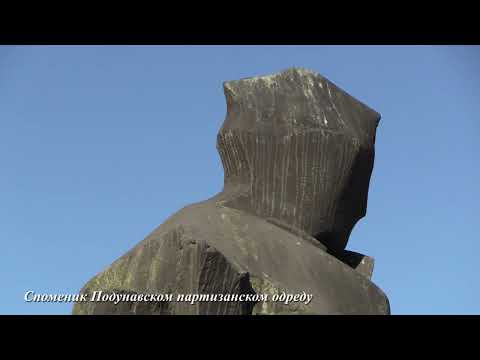 ODMOR U INĐIJI  - Spomenik Podunavskom partizanskom odredu -  Inđija