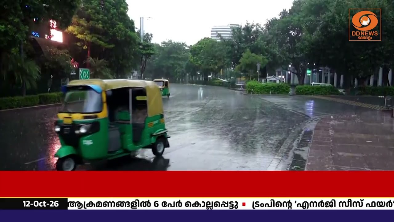 ഡൽഹിയിൽ കനത്ത മഴയും വെള്ളക്കെട്ടും; കാലാവസ്ഥാ വകുപ?