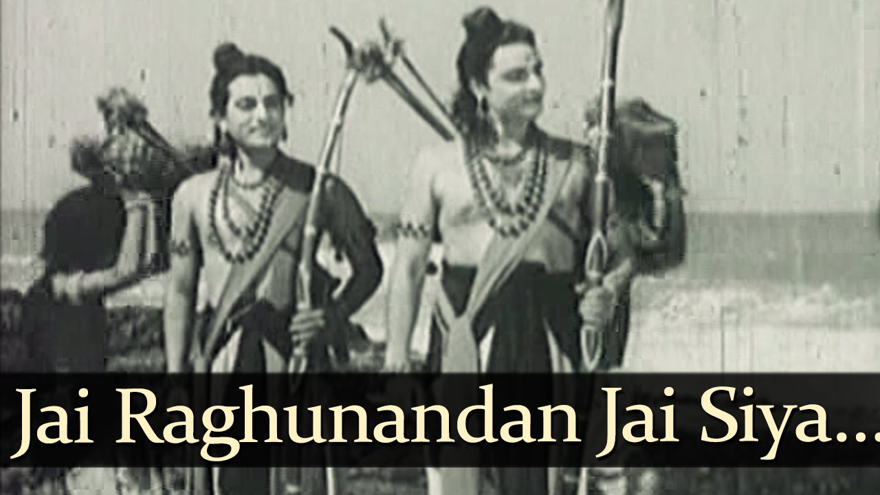 Jai Raghunandan Jai Lyrics | Hanuman Chalisa | Mohammed Rafi