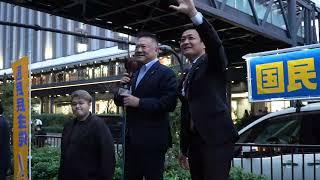 10/11大阪　国民民主党街頭演説会　玉木雄一郎　総理になる覚悟がある発言の真相を語る！？