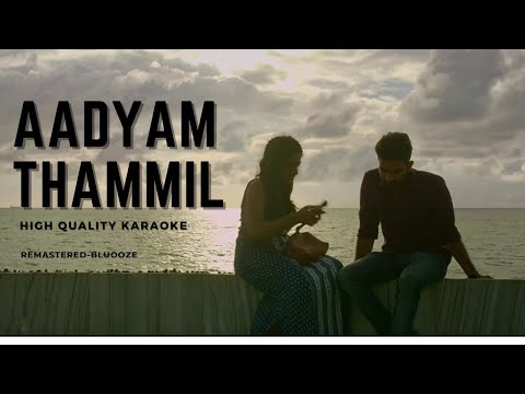 Aadyam Thammil - June High Quality Karaoke | Bluooze