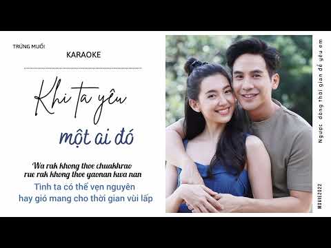 [Karaoke Lời Việt] Khi Ta Yêu Một Ai Đó - Ink Waruntorn (Ngược Dòng Thời Gian Để Yêu Em Ost)