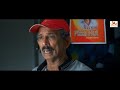 ഇപ്പൊ പൊക്കോ ഭയങ്കര കുഴപ്പമാ Malayalam Super Hit M