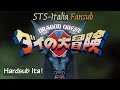 Dragon Quest Dai No Daibouken 1992 Opening Karaoke Jap Sub Ita