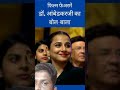 Dr Ambedkar S Moment At Filmfare Awards Viral Trending Shorts Motivation Bollywood Jaybhim