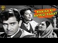 Raja Ki Aayegi Baraat Aah 1953 Lata Mangeshkar Raj Kapoor Nargis Classic Superhit 4k Song