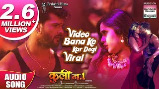 Download lagu Video Bana Ke Kar Degi | Coolie No.1 | Khesari Lal Yadav ,Kajal Raghwani | Video Song 2019 mp3