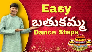 Bathukamma Dance Steps Tutorial | Easy Telangana Folk Dance for Beginners