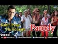 सलमान खान और परिवार अंत्याक्षरी खेलत�