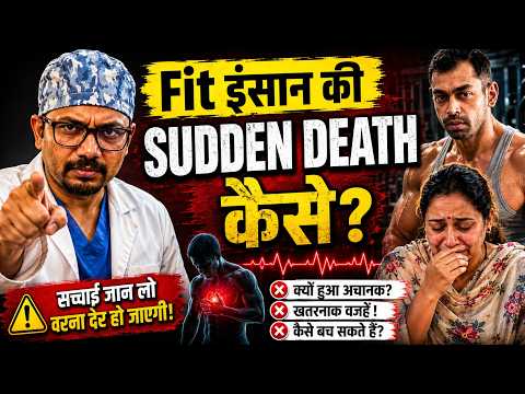 पैरों में सूजन और अचानक मौत: DVT के खतरे को समझें