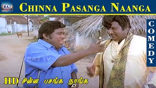 Download lagu Chinna Pasanga Naanga Movie | Comedy Scenes | Murali | Revathi | Ilayaraaja | Raj Movies mp3 Download lagu Chinna Pasanga Naanga Movie | Comedy Scenes | Murali | Revathi | Ilayaraaja | Raj Movies mp3