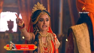 Download lagu ಭಕ್ತರ ಪ್ರೀತಿಯ ದೇವ - ಶ್ರೀ ಕೃಷ್ಣನ ಪ್ರೀತಿಯ ಲೀಲೆಗಳ ದರ್ಶನ! | Radha Krishna | 31 Jan 2025 | Star Suvarna mp3