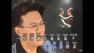 Download lagu Phei ciu mp3