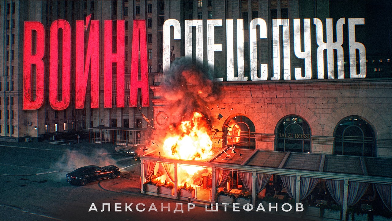 Как спецслужбы устраивают теракты?