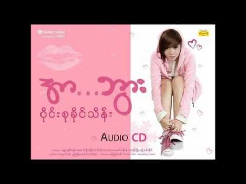 Lu Soe May Lay A Chit - Wine Su Khaing Thein