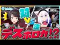 スバルドダックを救出せよ！🌽フブキvsスバル🚑 ガチンコバトル！