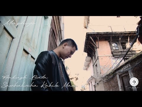 Aakash bata & Samalincha kahele mann (Mashup) - Bikram Lama
