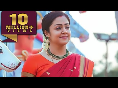 Shock l Jyothika l Blockbuster Action Movie l Ravi Teja, Tabu, Subbaraju, Ravi Kale, Brahmanandam