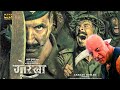 Gorkha (Full HD 1080p Movie) 2024 | Sanjay Dutt & Akshay Kumar | New Blockbuster Action hindi Movie