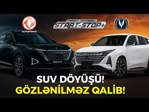Start Stop / 16.08.2025