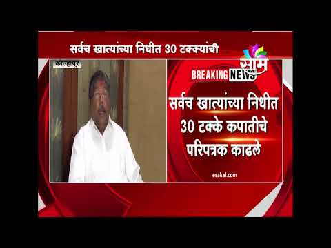 download lagu mp3 mp4 Maharashtra State Revenue Department, download lagu Maharashtra State Revenue Department gratis, unduh video klip Maharashtra State Revenue Department