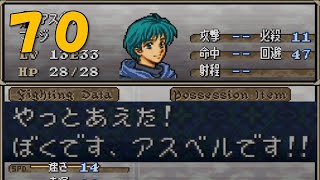 【実況】ファイアーエムブレム トラキア776 第２１章外伝part1