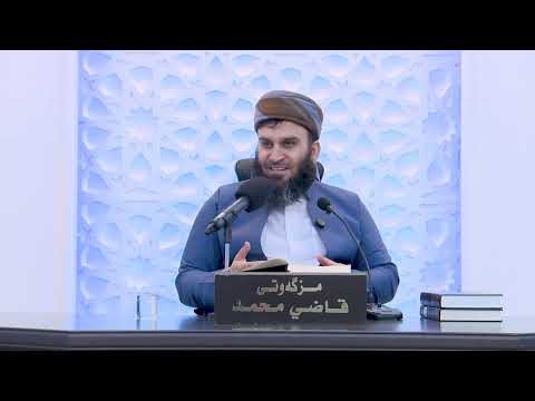وانەی حەوتەم
