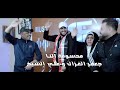 JAFAR ALGHAZAL & ALI ALSHIKH - MAHSOMA ELNA | جعفر الغزال وعلي الشيخ - محسومة النا