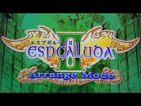 ESPGaluda 2 Arrange mode 1cc. Ageha. Nintendo Switch