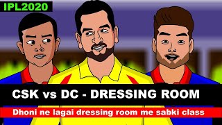 #IPL2020 Csk vs DC spoof ft.  MS Dhoni