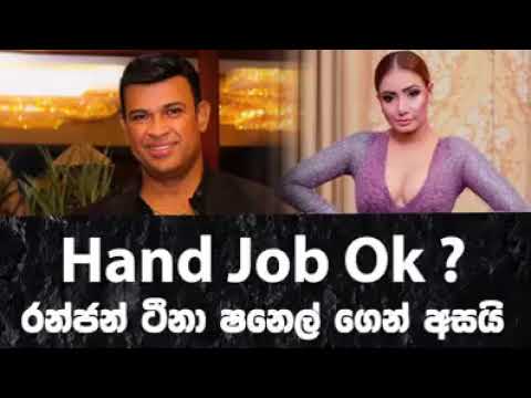 Ranjan Ramanayake | Teena Shenel