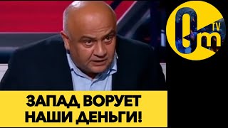 НОВЫЕ МИЛЛИАРДЫ ДЛЯ УКРАИНЫ🔥