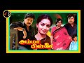 Iniya Thendrale இனிய தென்றலே S P BALASUBRAMANIYAM