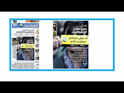 مصر النظام يشن "حربا شاملة" على الحقوقيين