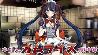 【実況】おい、店長仕事しないと言葉より先に手がでるぞ。＃6【ビタースイートメモリー】【体験版】