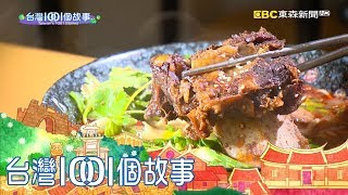[問卦] 為啥拉麵店都沒有牛肉湯頭的口味？