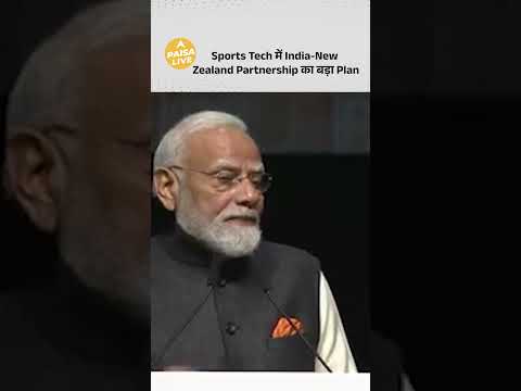 भारतीय Rugby में आएगा बड़ा बदलाव! New Zealand के साथ मिलकर खेल और Sports Tech में मचेगा धमाल!