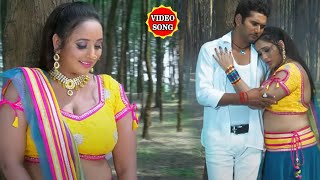 Bhojpuri Superhit Song - Ek Duje Ke Dil Mein Hi - 