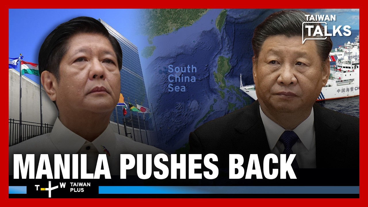 Scarborough Shoal:Manila Submits Claim to UN as China Escalates Gray-Zone Warfare|Taiwan Talks EP900