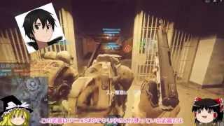 【ゆっくり実況】バタバタゆっくりのBF4　part1前編