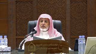 أ.د. علي الشبل | شرح كتاب الرد على الزنادقة والجهمية للإمام أحمد المجلس (2) image