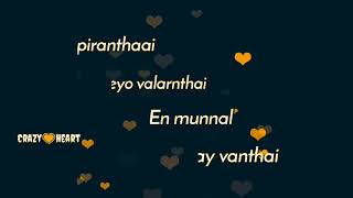 Engirunthai nan  Winner Love Song tamil lyrical wh