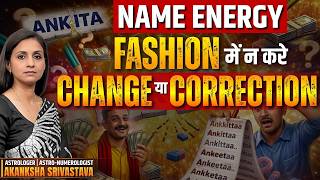 Should You Change Your Name Spelling? Name Energy & Numerology | Akanksha Srivastava
