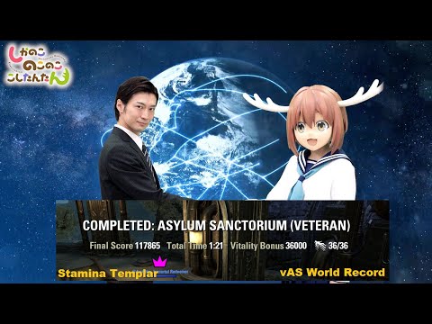 [Update 45] Irish vAS - vAS World Record - 117.865  - Stamina Templar