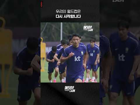 월드컵 첫 경기 기대해요!